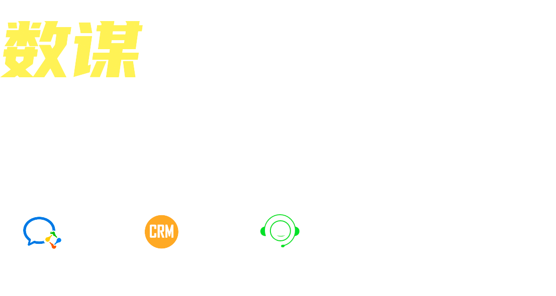 小程序商城